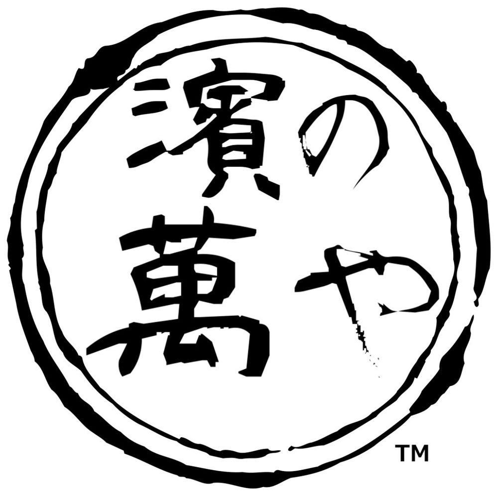 濱の萬や（はまのよろずや）【公式】