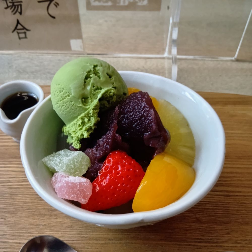 さも