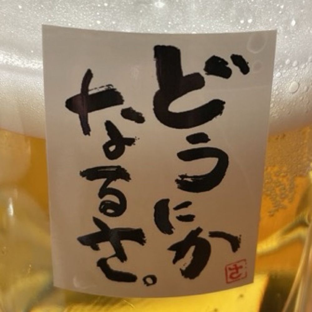 ナオ