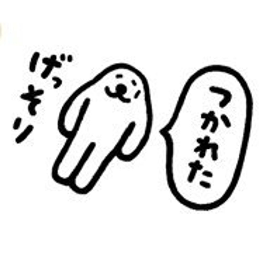 피곤함