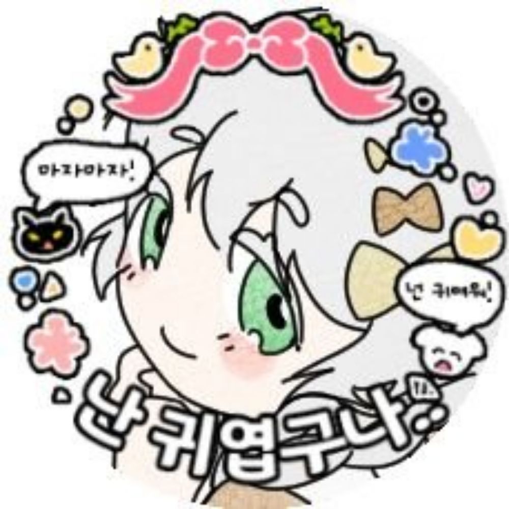 후추
