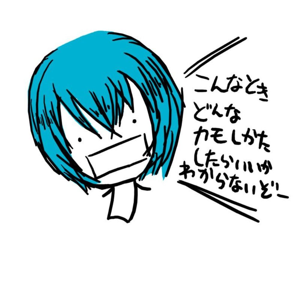 あさひ菌