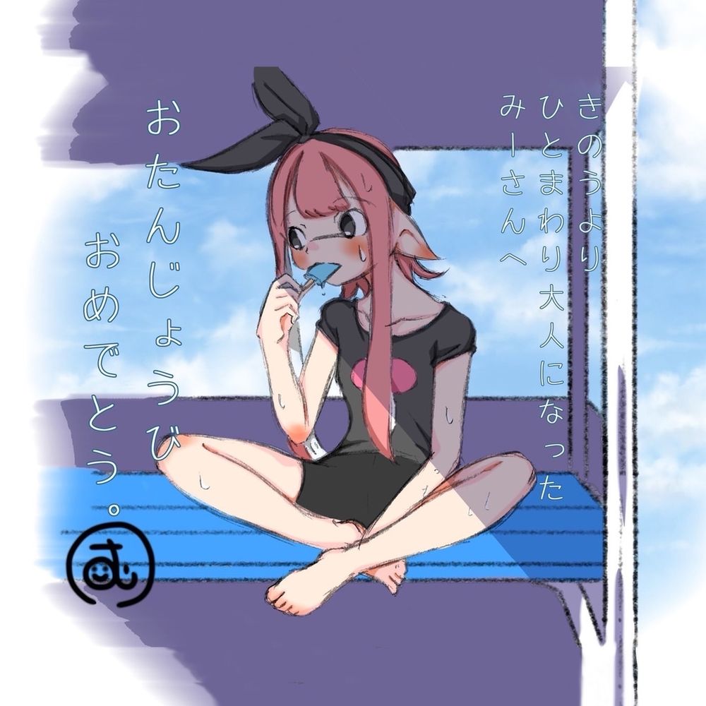 くりぃむみー
