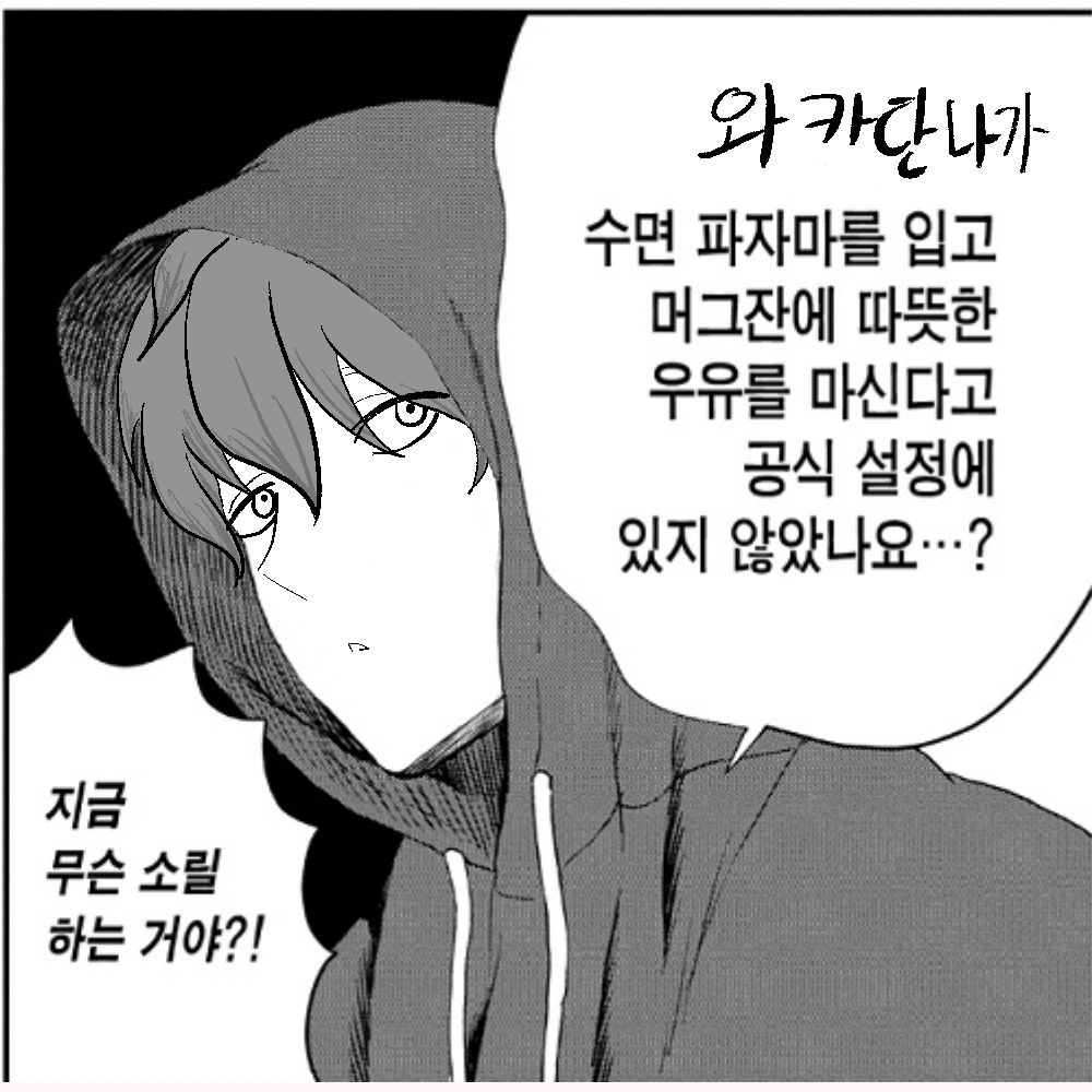 김꼬질