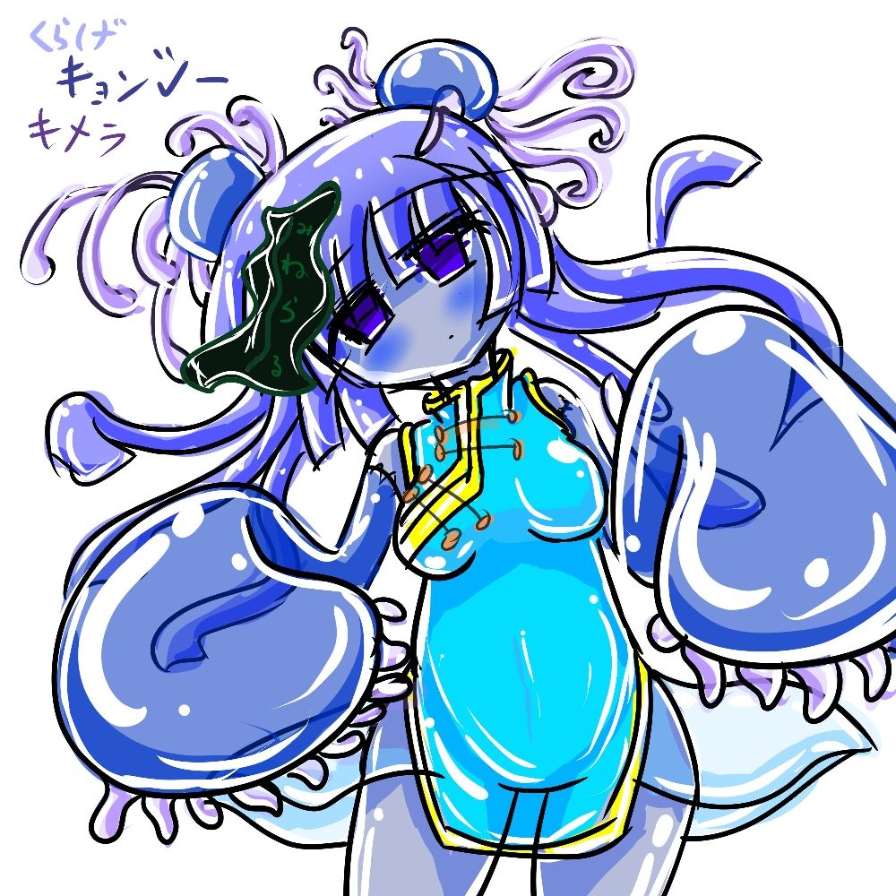 えをかくをしていた