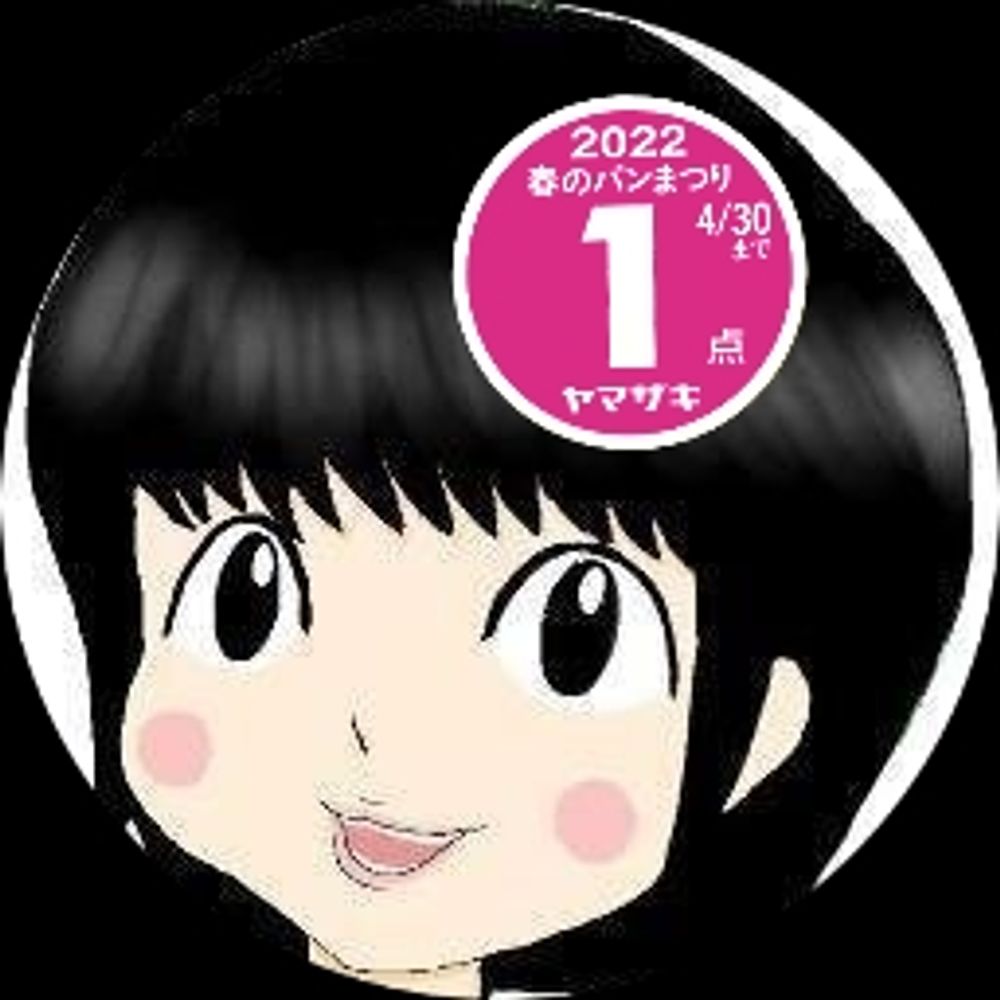 ちょろ