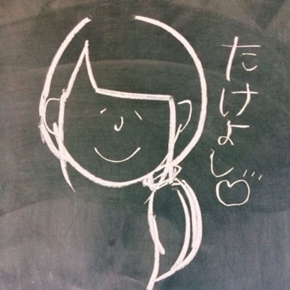 よしたけ