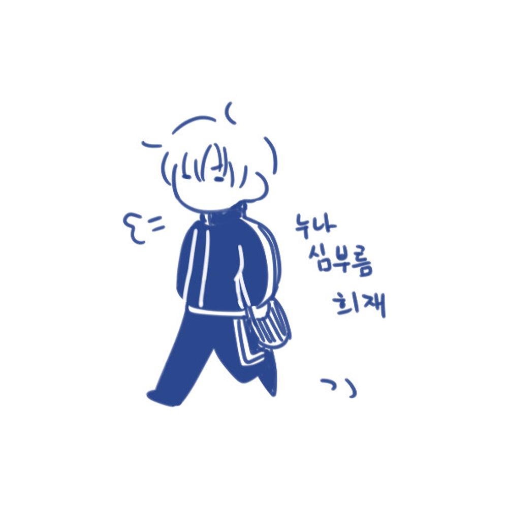 감자튀김