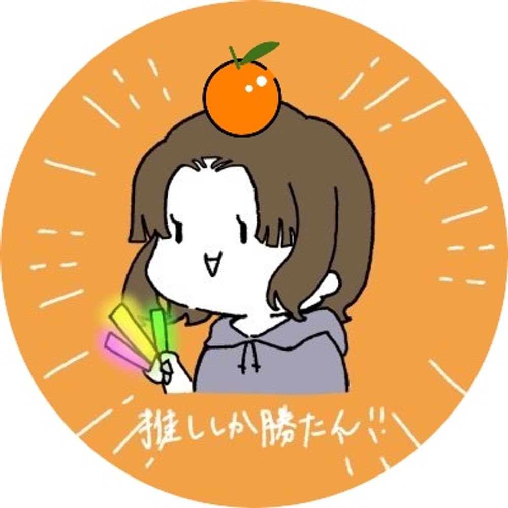 ここのつ