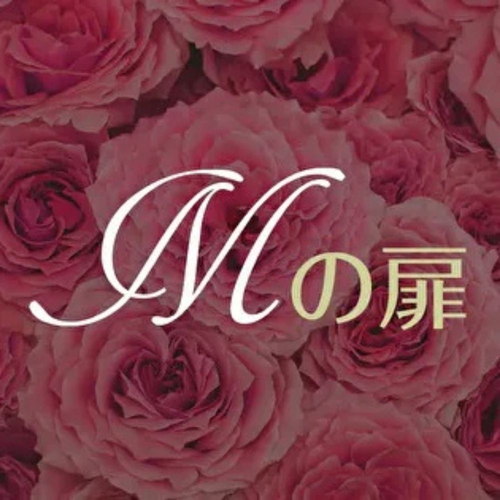 Mの扉