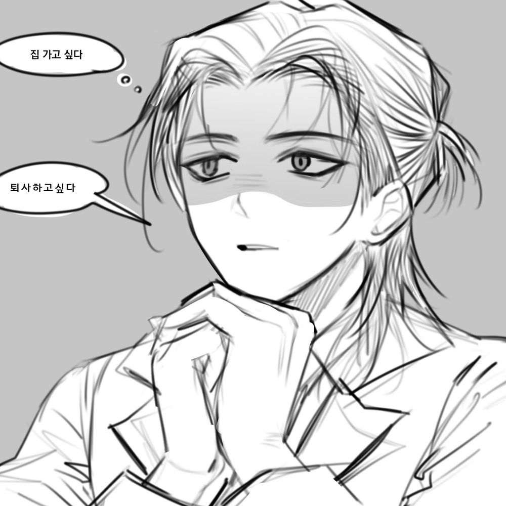 쑤이 