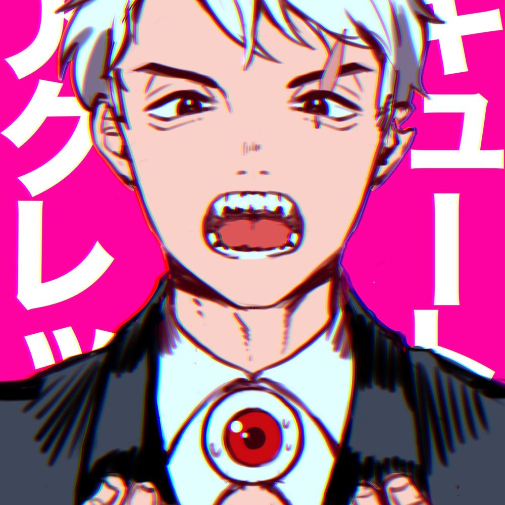 柚鈴川