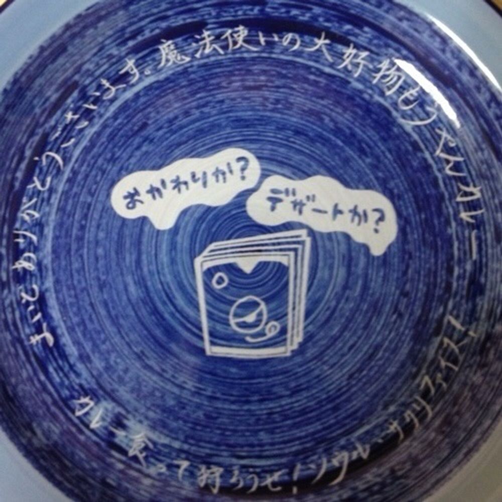 片岡龍一（Ryuichi KATAOKA）
