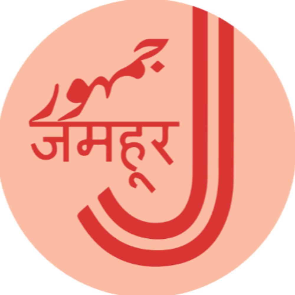 Jamhoor