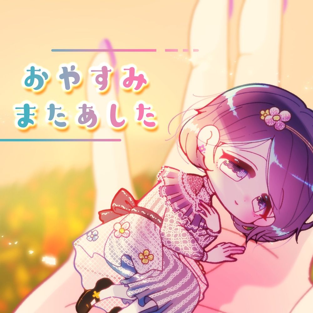 mimi