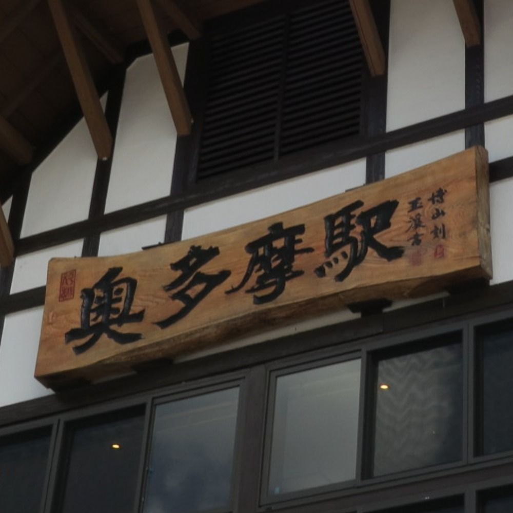 肉うどん