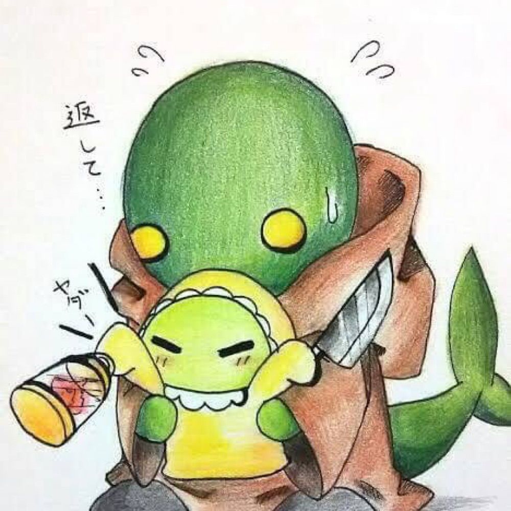 すいは