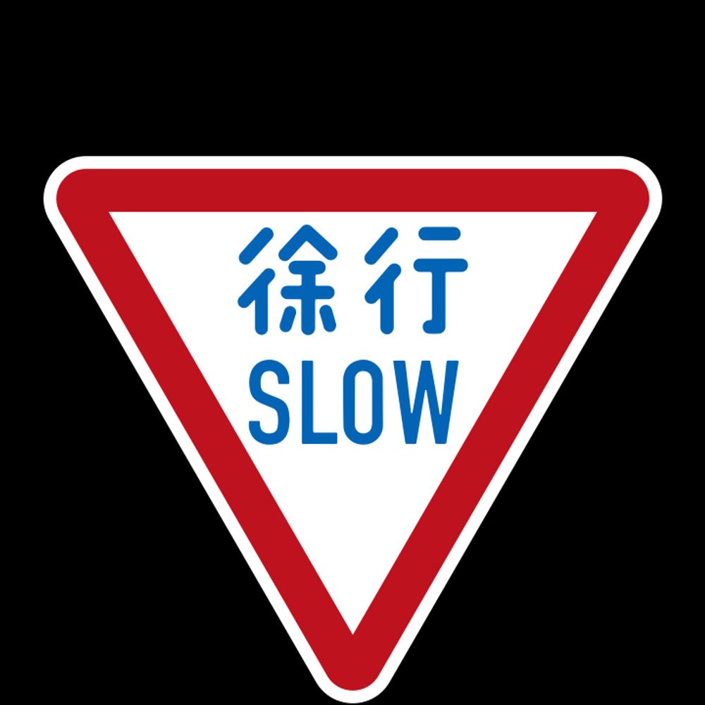 えとゔぁす/Etwas