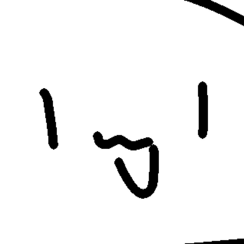 きれはし