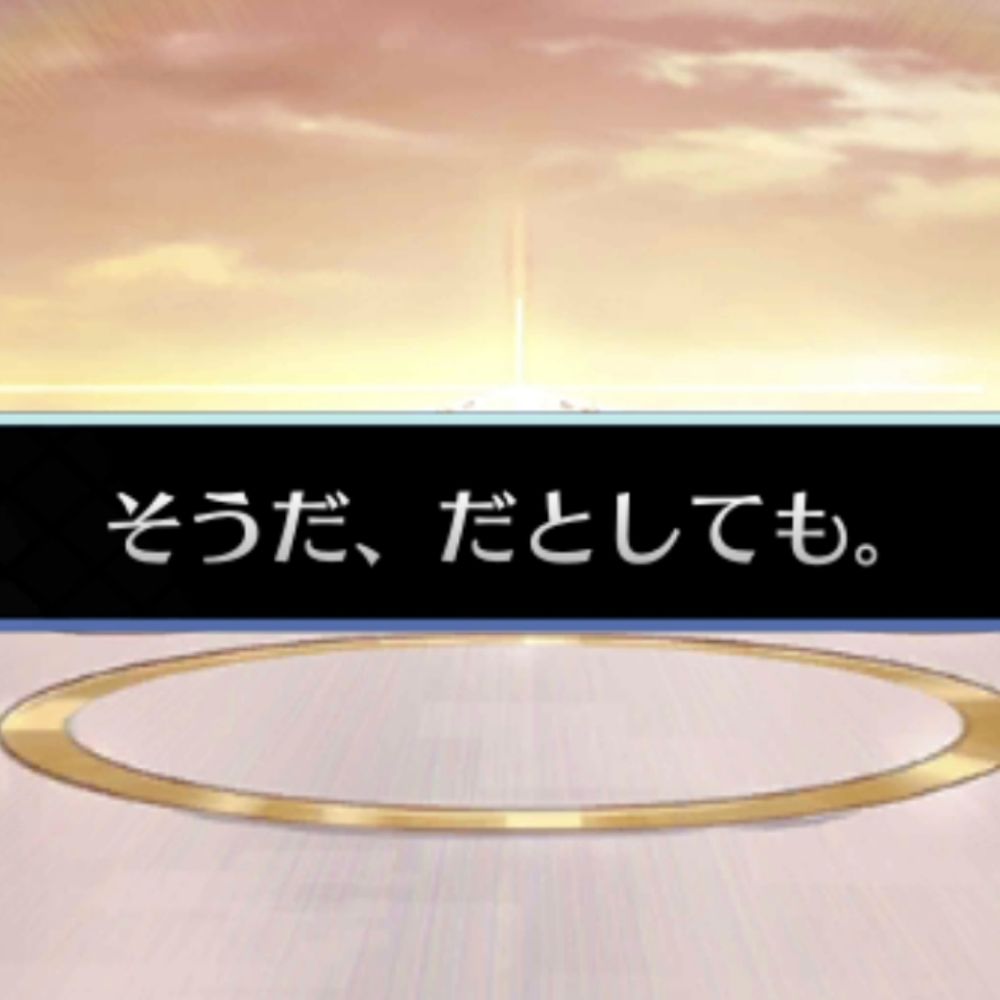 でぃー