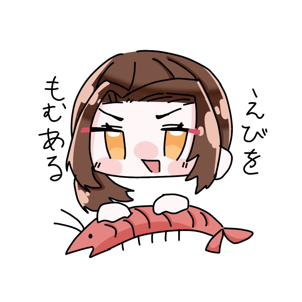なつわのもん