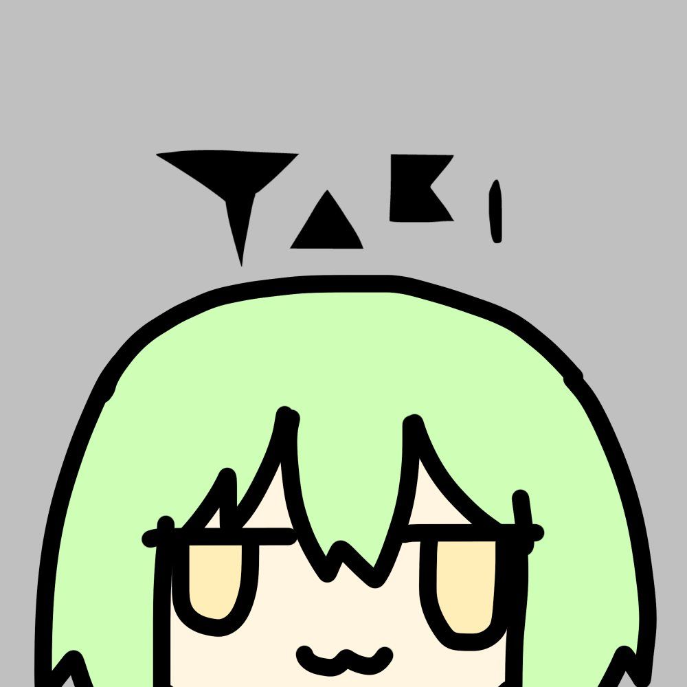やき