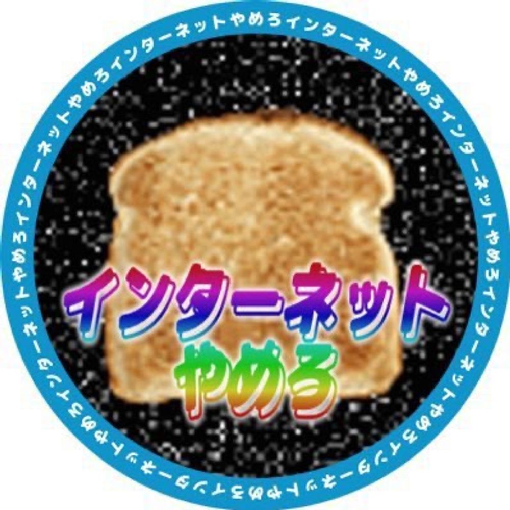 わたぼこり(もももも)