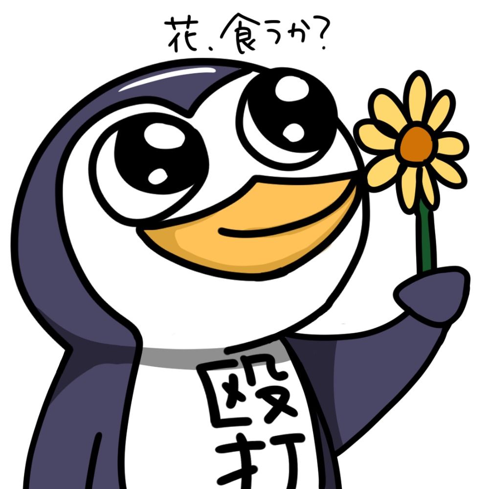 殴打