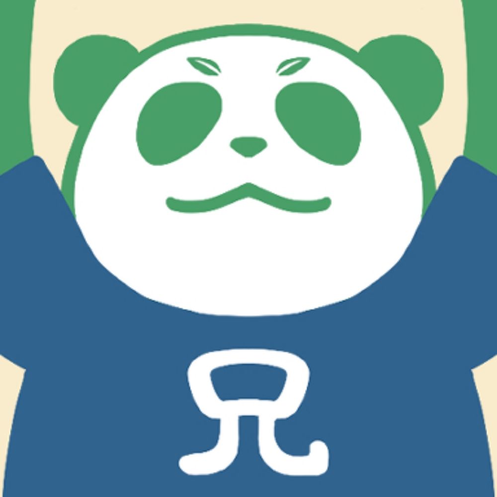 竹