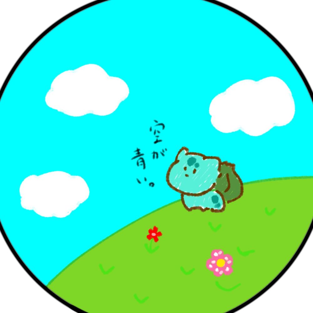 すいりん