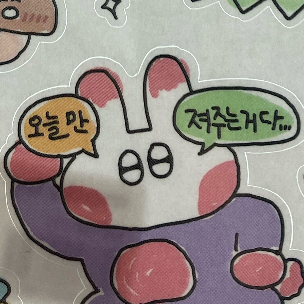 개미