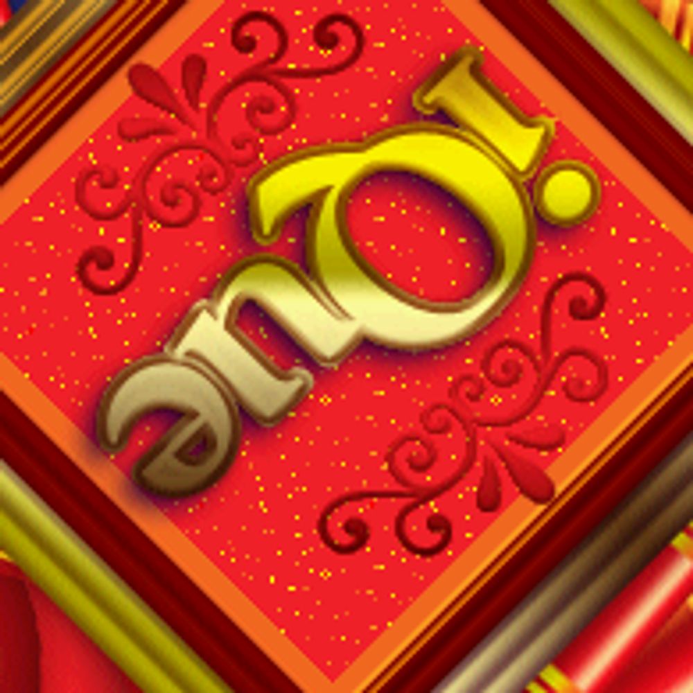 Chinese Nintendo