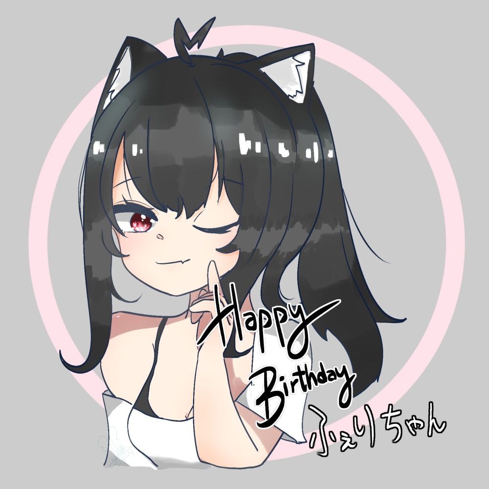 ふぇり