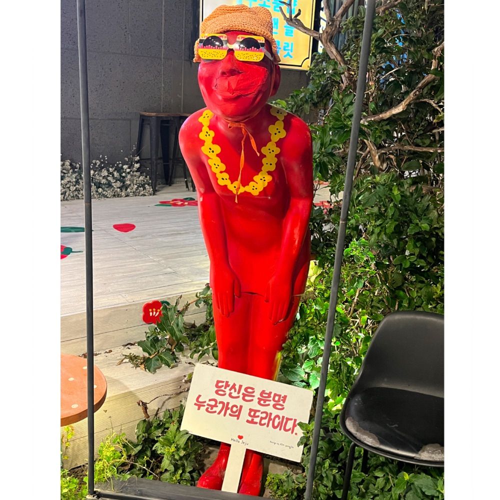 징글