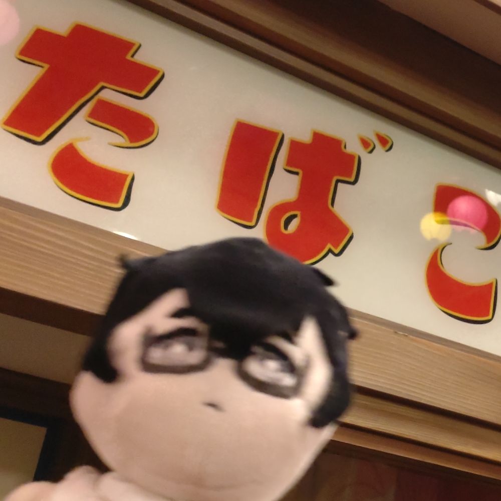 にしあざ