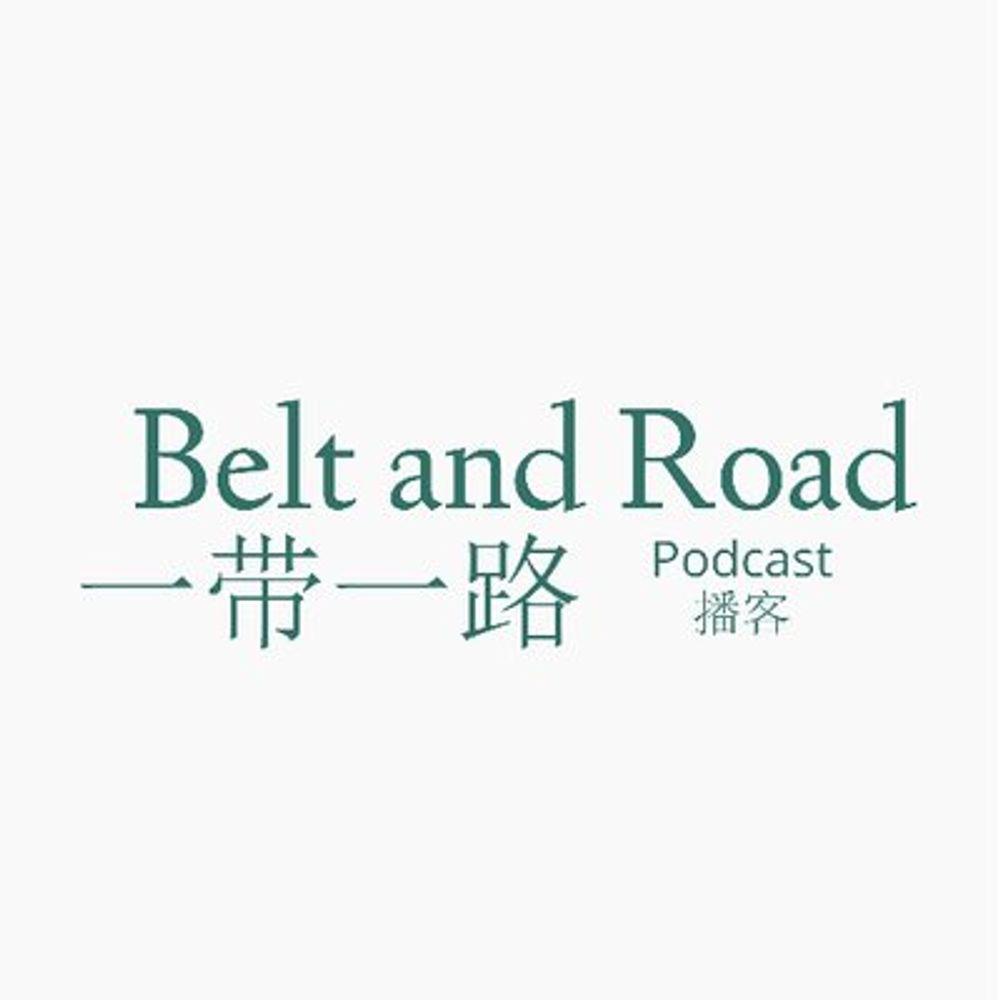 Belt and Road Podcast