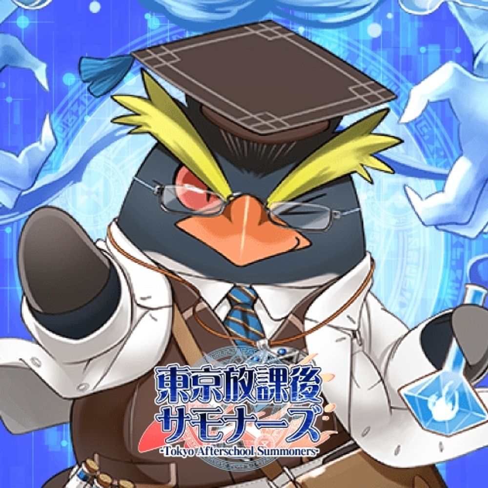 かい
