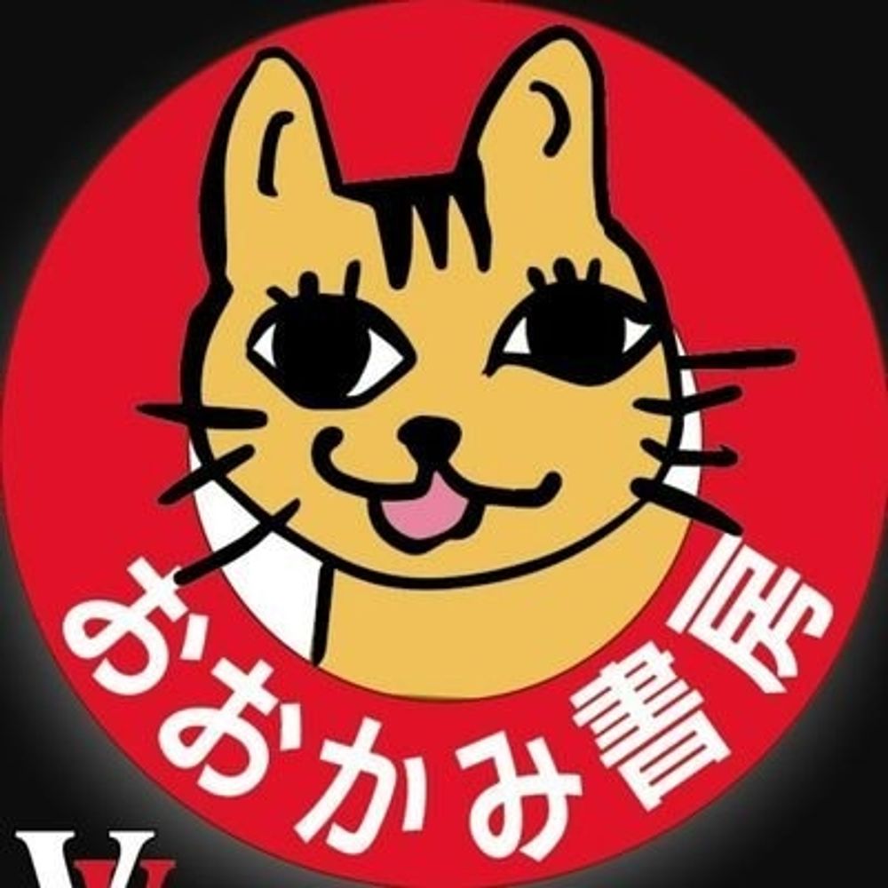 おおかみ書房/劇画狼