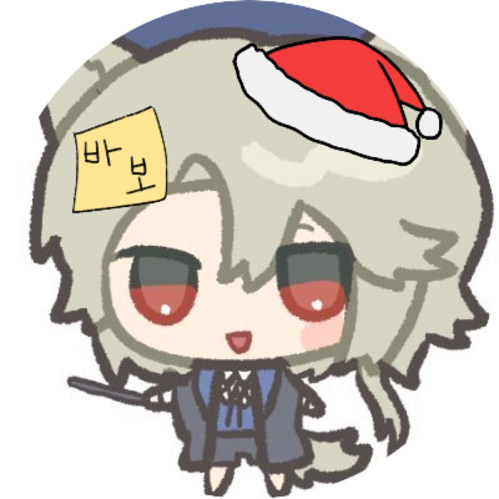 녹
