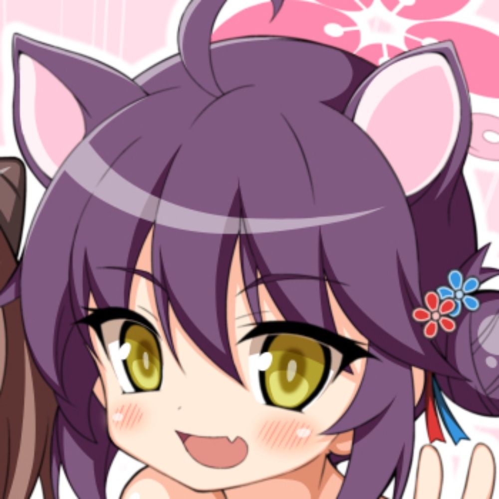 みてい