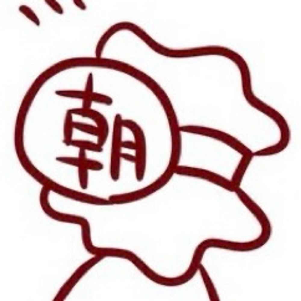 立ち絵修羅Asahi