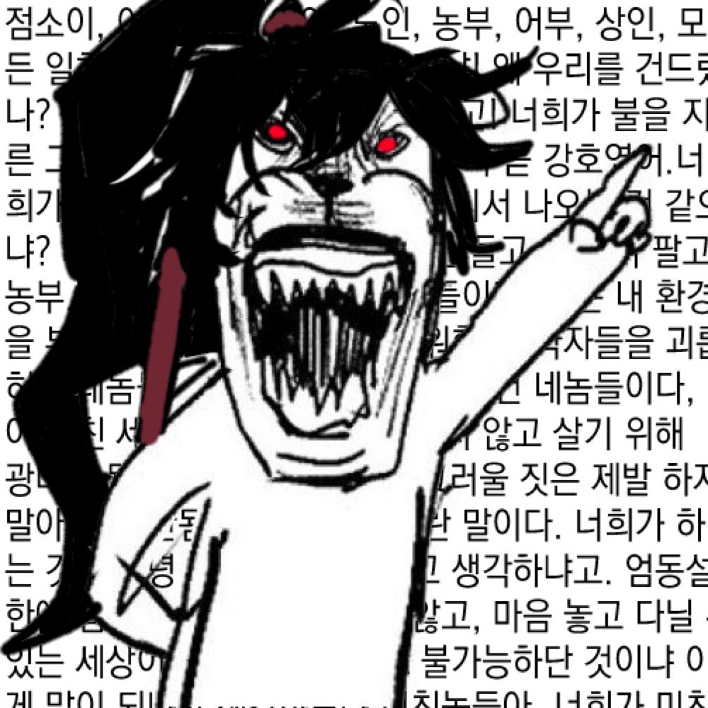 다원🕯️