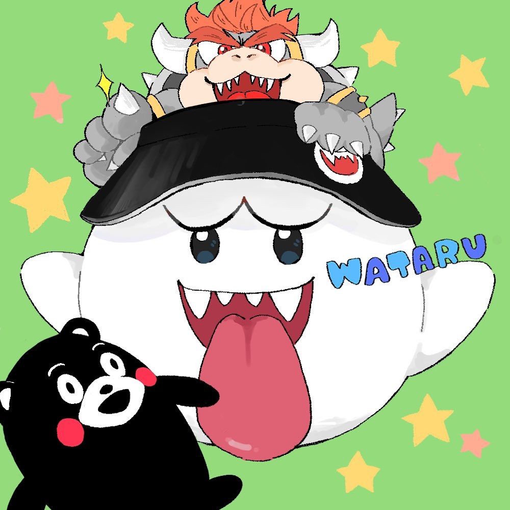 わたる