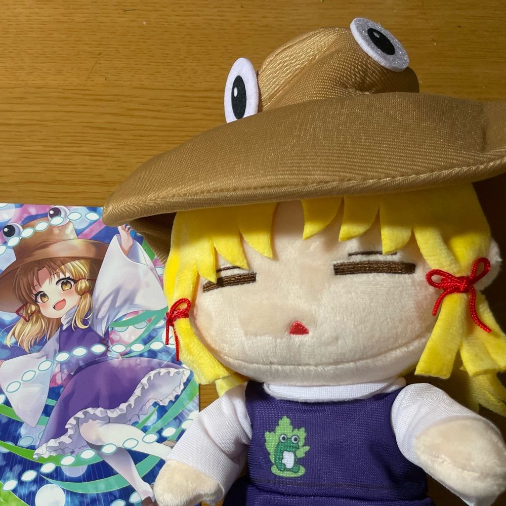 rensui
