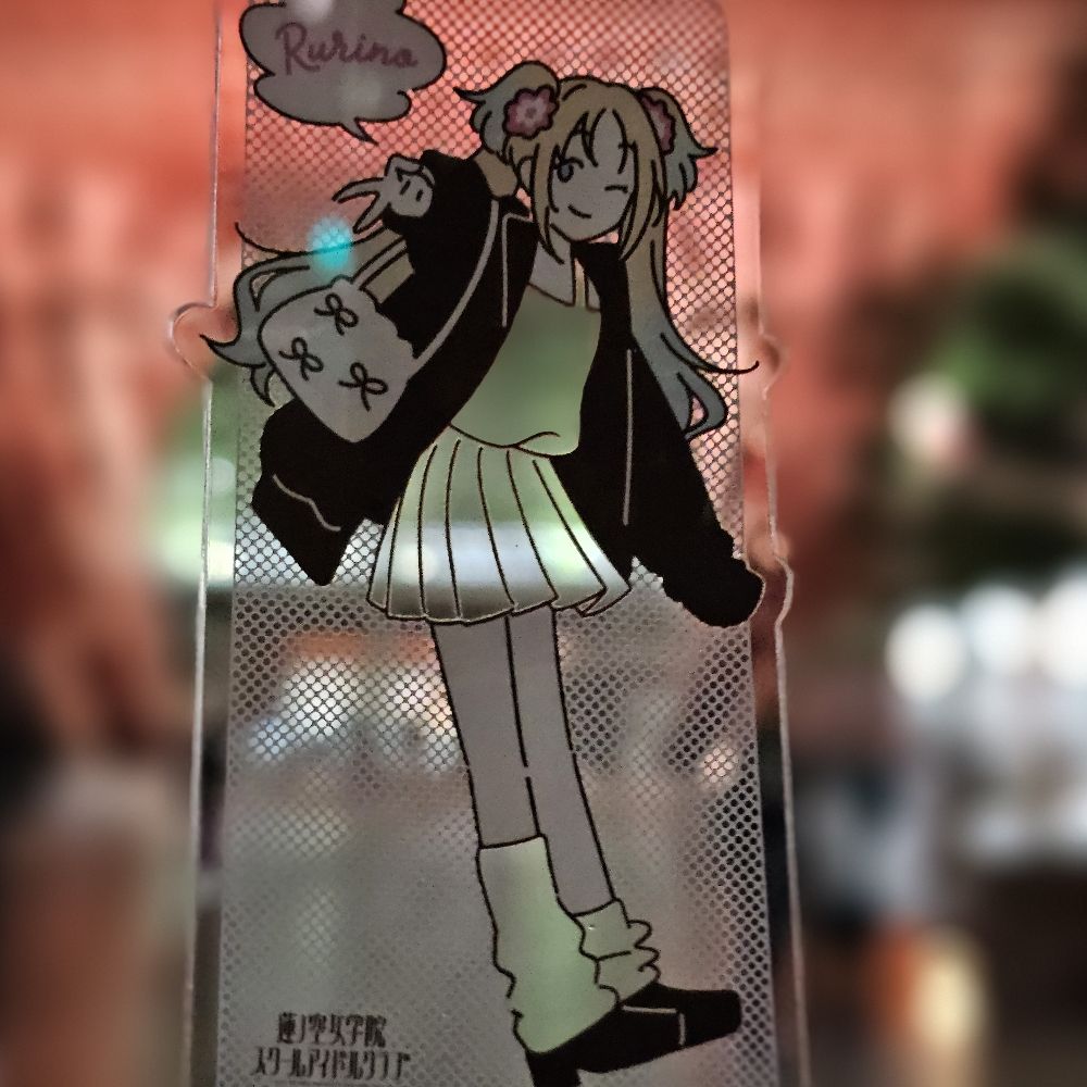 くろなみ