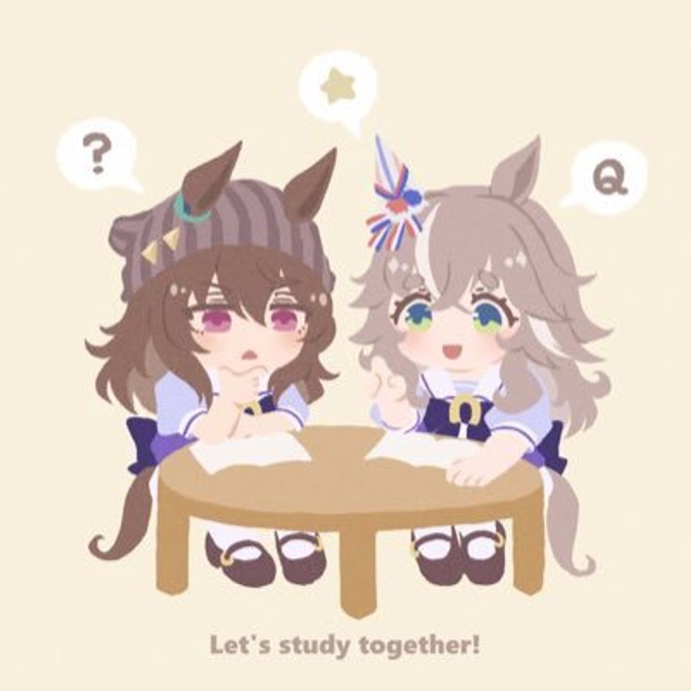 くれ