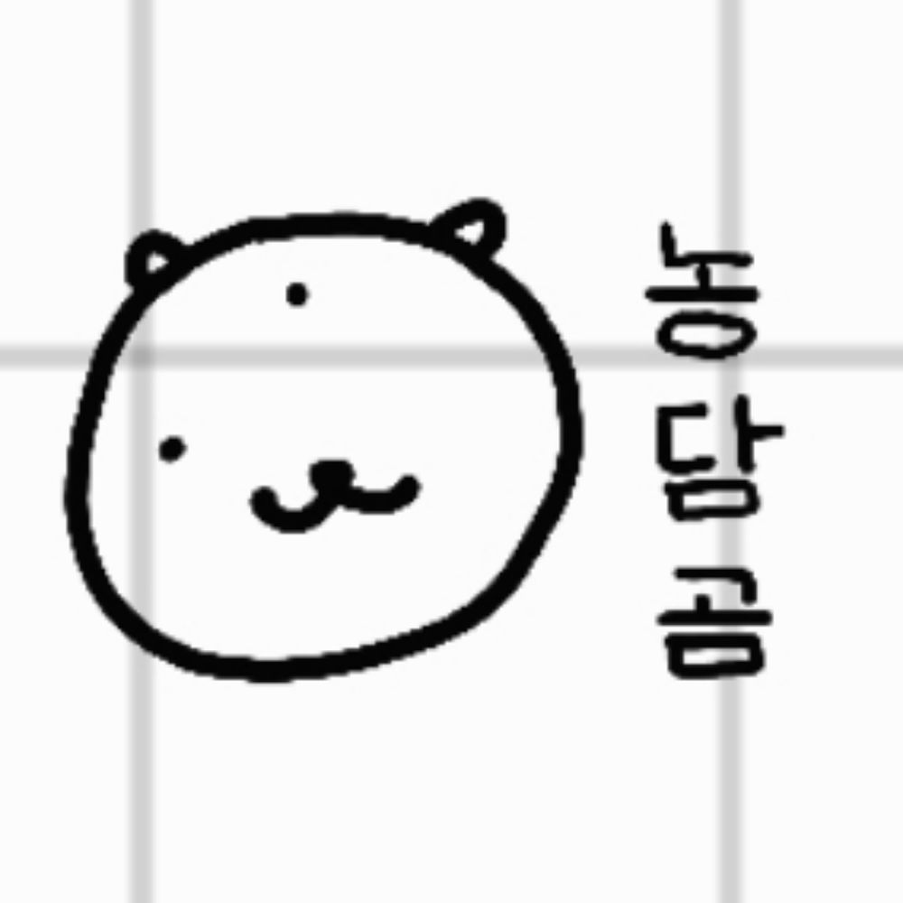 김고무라