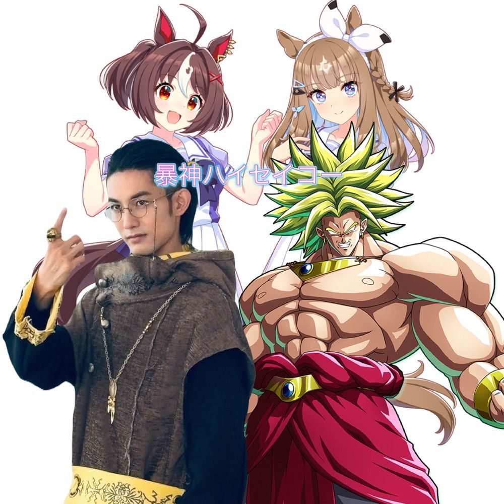 暴神Haiseikoo