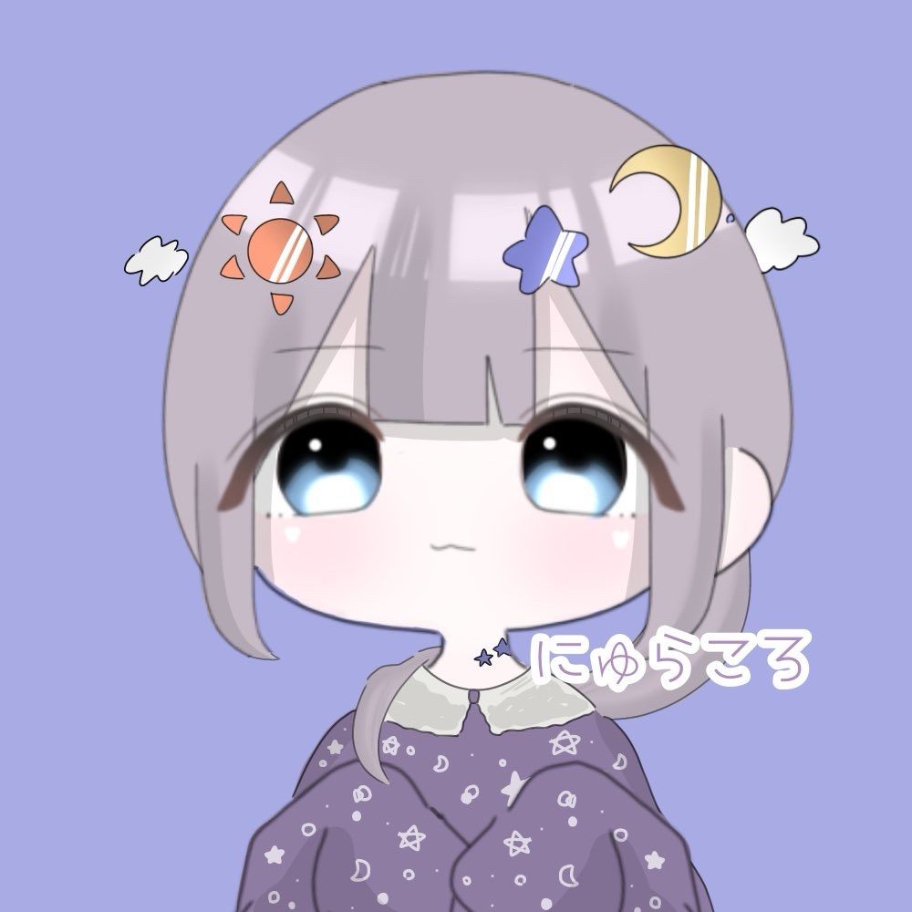 にゅらころ
