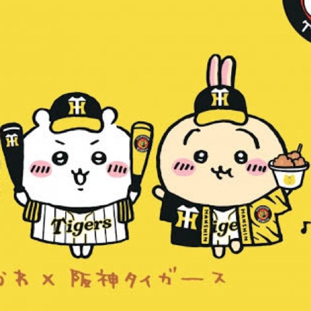 えむりん